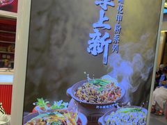 -见味花甲(合生汇店)