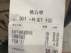 -水天堂西餐厅(常熟永旺店)