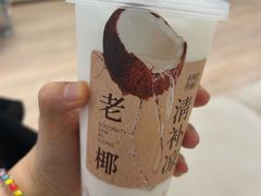 -阿嬷手作(成都万象城店)