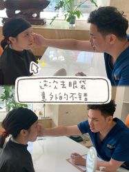 点击看大图 -广州健丽·去眼袋医疗美容机构