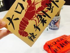 -湘江大码头·龙虾馆(渔人码头一店)