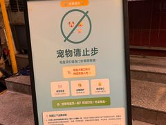 -公交新村粉店(赤岗冲店)
