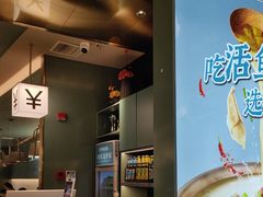 -有家酸菜鱼(苏州绿宝广场店)