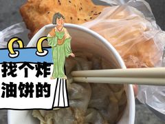 -王氏烧麦大骨汤水饺