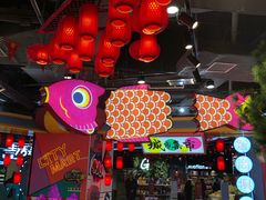 -CITY MART城市集市(中庚漫游城店)