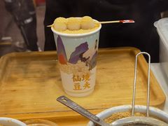 -仙境豆夫(步行街旗舰店)