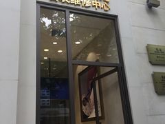 -亨达利名表维修中心(南西店)