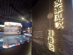 -中国港口博物馆