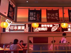 -莲寿司(国兴店)