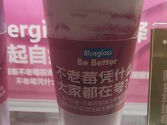 -Blueglass酸奶(华贸购物中心店)