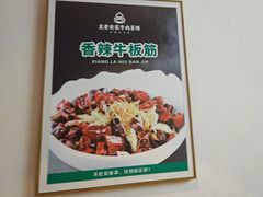 -直隶安家罩饼(复兴路店)