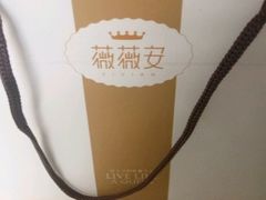 -薇薇安千层蛋糕(府城店)