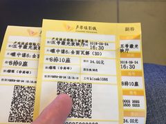 -卢米埃影城(魅力城激光店)