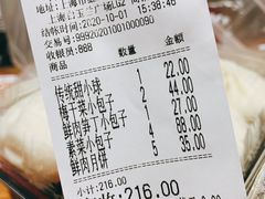 -白玉兰食品(甜云店)
