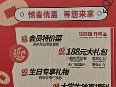 -鸿姐老火锅(疁城新天地店)