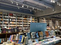 -方所(华润万象城店)