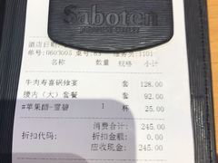 -胜博殿日式炸猪排(西红门店)