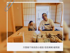 -北京古北水镇御舍温泉酒店