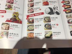 菜单-姜虎东白丁烤肉(苏州中心店)