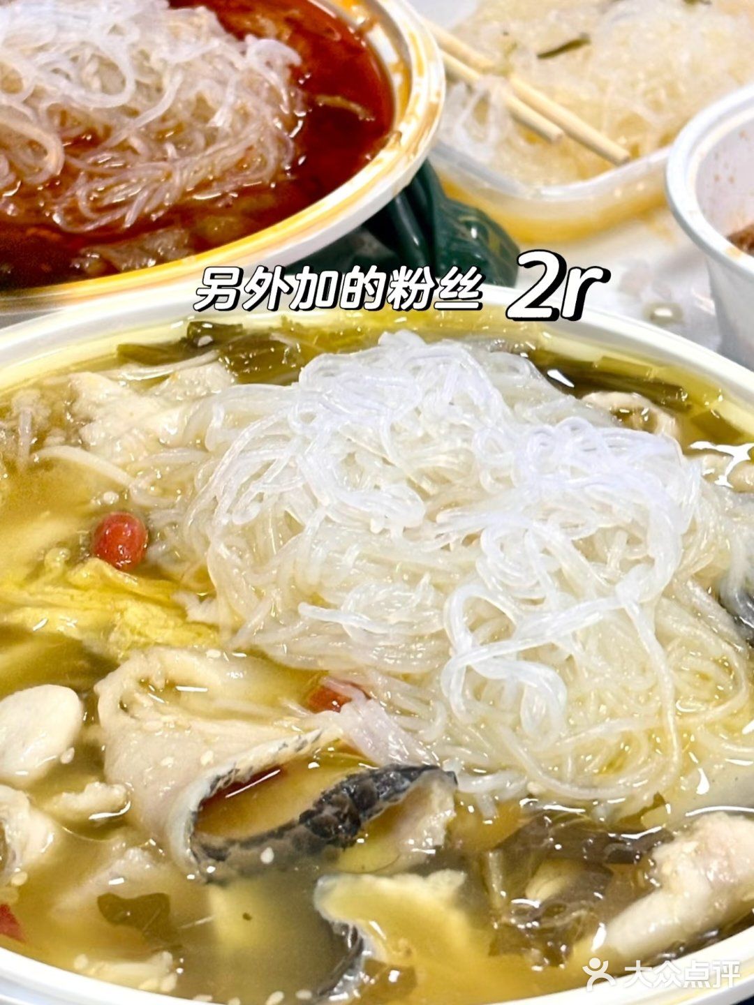 我在东圃车陂吃什么！？（外卖篇2）