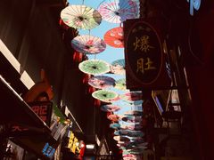 -歹街(金成店)