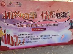 -梅园婚恋·婚姻介绍