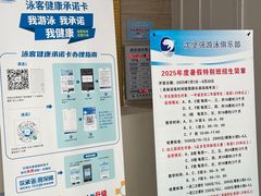 -沈坚强游泳俱乐部(长征分部)