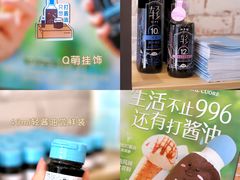 -Dal Cuore 达可芮冰淇淋(陕西北路店)