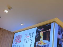 -陇上秦轩西安biangbiang面(EFC欧美金融商业城店)