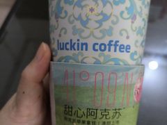 -瑞幸咖啡(罗湖投资控股大厦店)