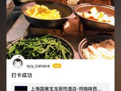 -筠咖啡西餐厅(上海国展宝龙丽筠酒店)