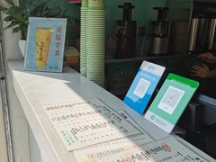 -九里香奶茶果汁(碧湖店)