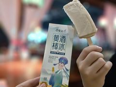 -寻宝记绍兴菜(鲁迅路店)