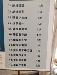 -宝妈港湾·妙初产后恢复(西局店)