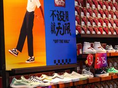 -首创奥特莱斯(西安店)