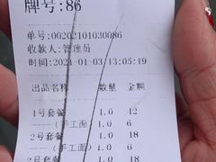 -象山小白象海鲜面