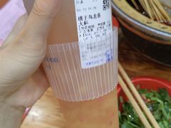 -冒椒火辣(太古里店)