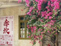 -赤坎·广东华侨国际旅游度假区