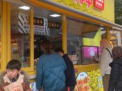 门面-夸父炸串(青浦奥特莱斯店)