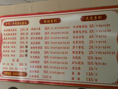 -三盛楼饭店(四流中路店)