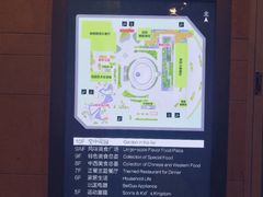 -北国商城
