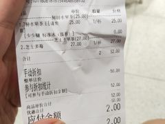 -果呀呀(国金街店)