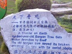 -胡里山炮台