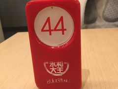 -永和大王(茉莉上新·军博店)