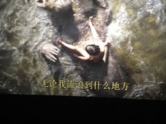 -幸福蓝海国际影城(上海三林店)