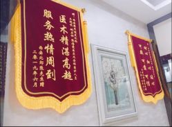 -雍禾植发全国连锁