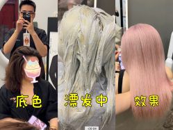 -3AM·S HAIR SALON烫发染发接发