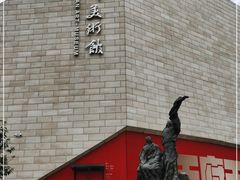 -四川美术馆
