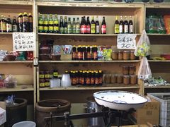 -赵府街副食店
