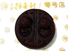 -北京稻香村(零号店·廿四节气馆店)